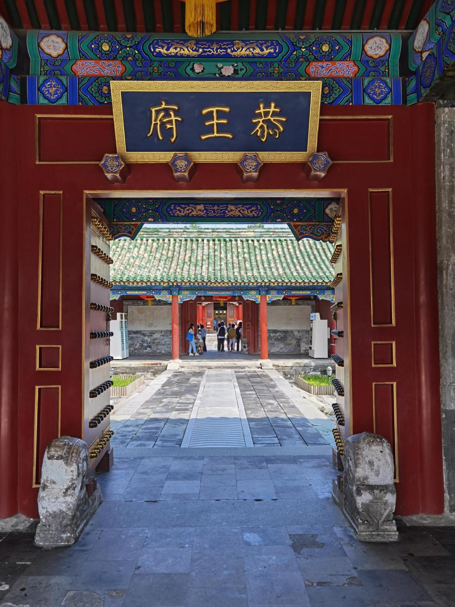 Nostalgia Hotel Near Prince Gong'S Mansion- Beihai Park, Tian'Anmen Square, Nanluoguxiang Hutong, Huguosi Hutong Snack Street, 5 Minutes Walk Away From Ping'Anli Subway Station, Free Ice Cream And Laundry Service,English Communication Well Peking Exteriér fotografie