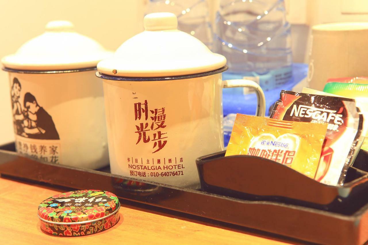 Nostalgia Hotel Near Prince Gong'S Mansion- Beihai Park, Tian'Anmen Square, Nanluoguxiang Hutong, Huguosi Hutong Snack Street, 5 Minutes Walk Away From Ping'Anli Subway Station, Free Ice Cream And Laundry Service,English Communication Well Peking Exteriér fotografie