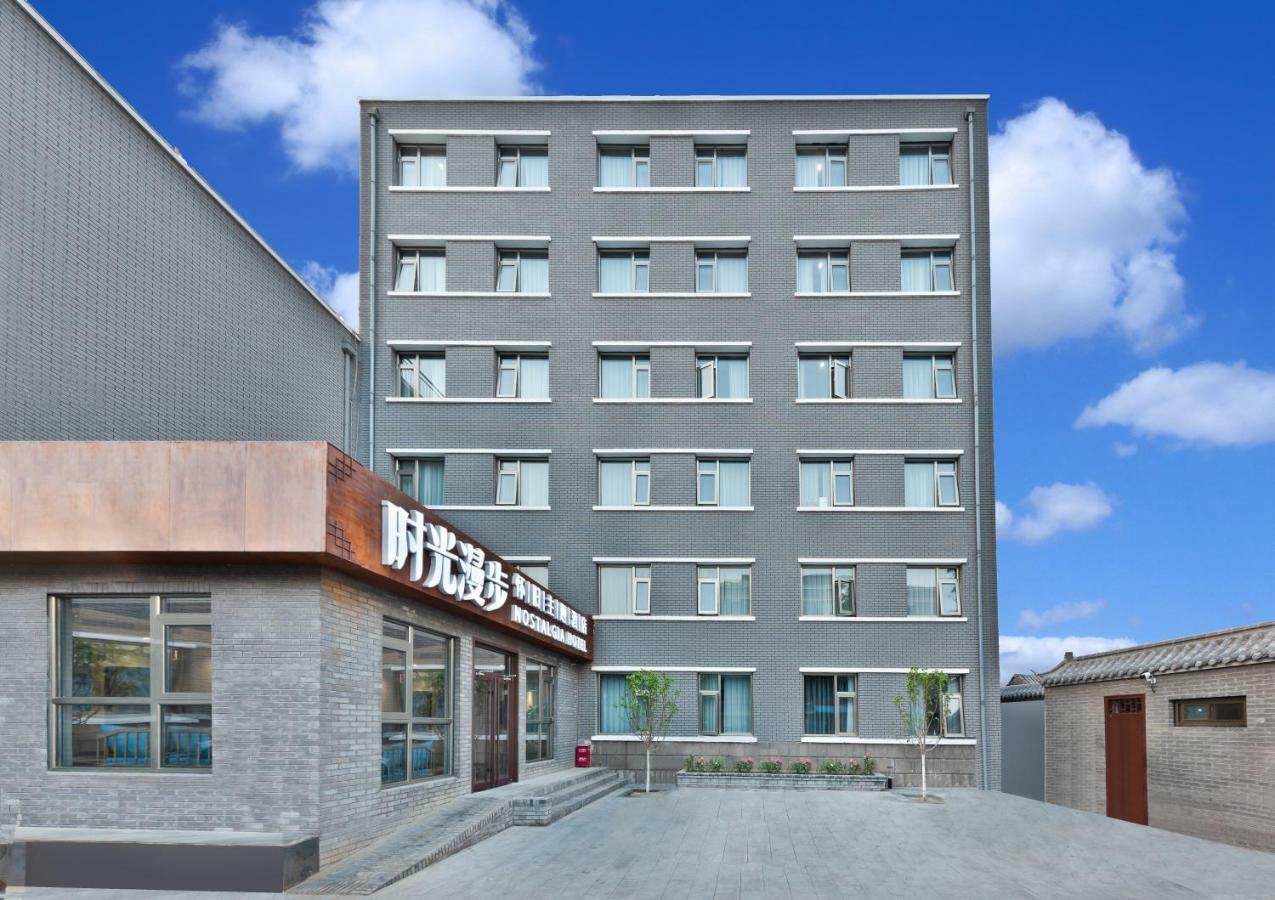 Nostalgia Hotel Near Prince Gong'S Mansion- Beihai Park, Tian'Anmen Square, Nanluoguxiang Hutong, Huguosi Hutong Snack Street, 5 Minutes Walk Away From Ping'Anli Subway Station, Free Ice Cream And Laundry Service,English Communication Well Peking Exteriér fotografie