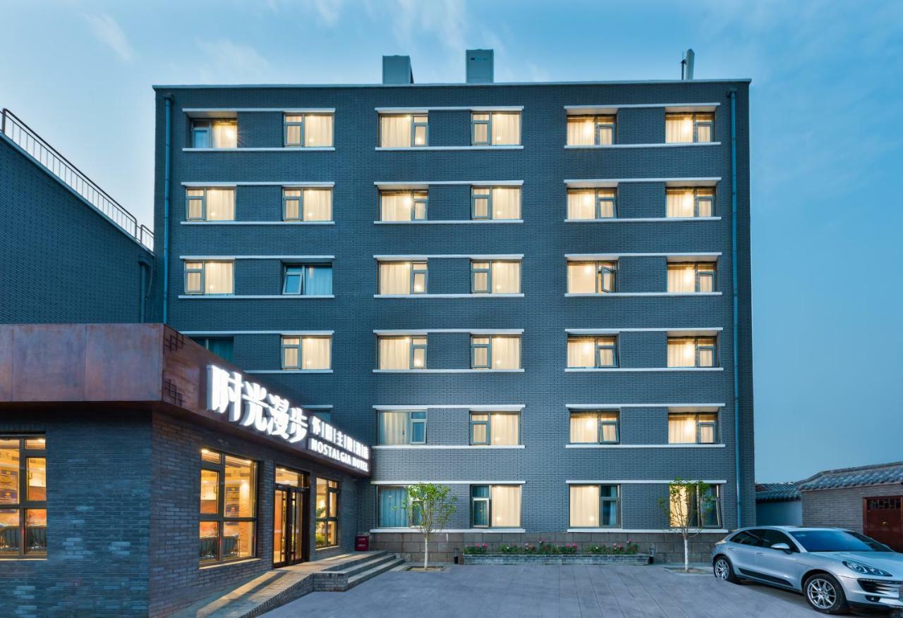Nostalgia Hotel Near Prince Gong'S Mansion- Beihai Park, Tian'Anmen Square, Nanluoguxiang Hutong, Huguosi Hutong Snack Street, 5 Minutes Walk Away From Ping'Anli Subway Station, Free Ice Cream And Laundry Service,English Communication Well Peking Exteriér fotografie